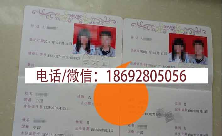 东莞办结婚证 东莞市办离婚证 东莞办理房产证