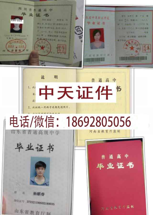 东莞马尾区刻章刻公章 万江区办证刻章