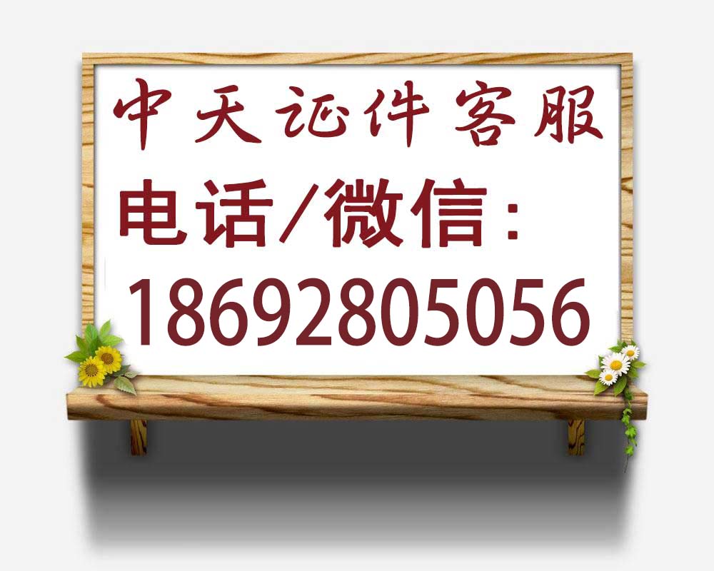 东莞证件