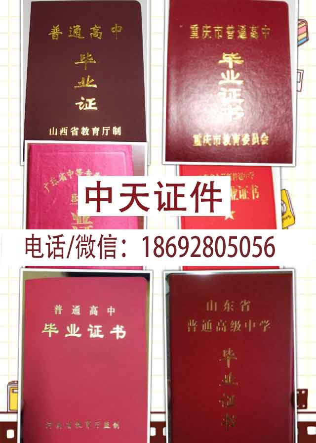 东城区证件 莞城区刻章刻公章